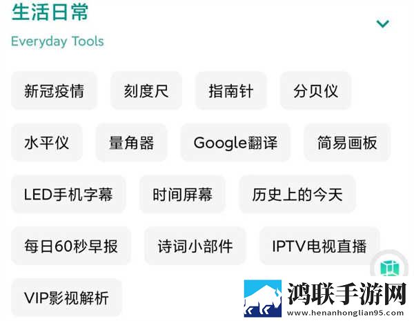动漫再来一次好吗免费观看高清版下载,动漫再来一次好吗免费观看蓝光版这画质太离谱下载