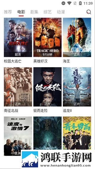 杏花影院观看免费高清电视剧无广告超清版