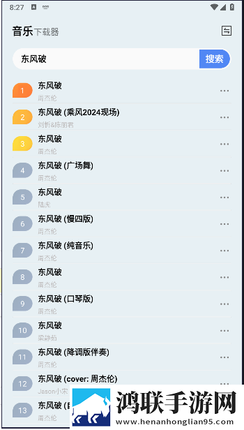 17.c,起草口在永久地址版下载-17.c-起草口在无障碍语音版下载