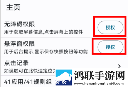 6996电视影片免费播放竖屏版下载,6996电视影片免费播放个性化推荐版下载
