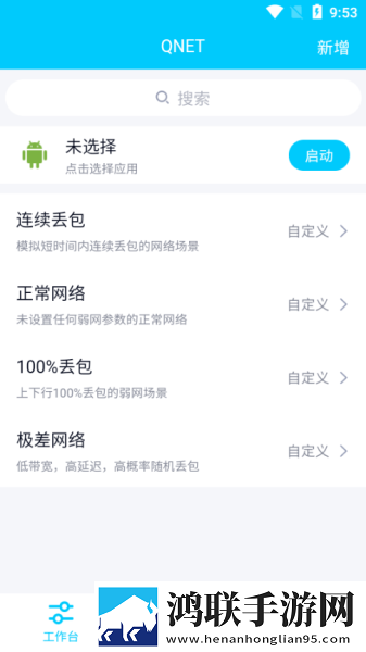 一级二级调色大片区别技巧汉化版下载,一级二级调色大片区别技巧舞蹈版精彩下载