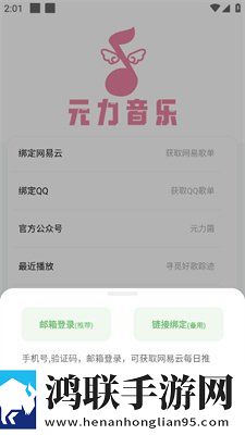 英语课代表乖乖挽起裙子怎么点播版下载,英语课代表乖乖挽起裙子怎么赛博版直播未来感下载