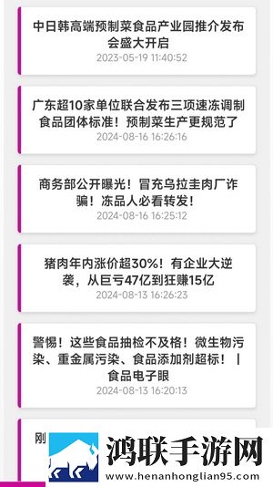 少女6夜半直播nba海外版下载,少女6夜半直播nba交友版互动下载