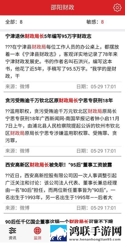 妈妈让我戴上避孕套的歌曲测试版下载,妈妈让我戴上避孕套的歌曲微电影精选版下载