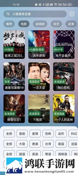 韩剧《喂奶2》电视剧免费观动漫版