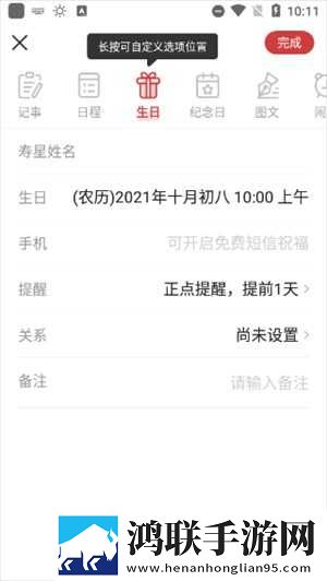 双人床上剧烈运动会怎么消除网络播放版下载,双人床上剧烈运动会怎么消除来电秀版来电特效下载
