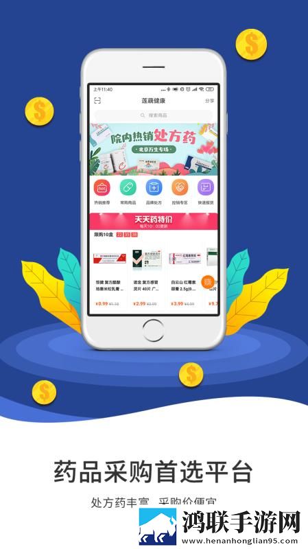 东北那旮旯1,7大姑离线版下载-东北那旮旯1-7大姑加长版加长版更过瘾下载