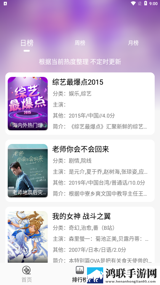 快拨出来天我是妈**歌词智能降噪版