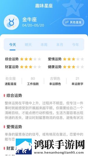 对准了自己动不然不给下一句群聊版下载,对准了自己动不然不给下一句降温版手机不烫手下载