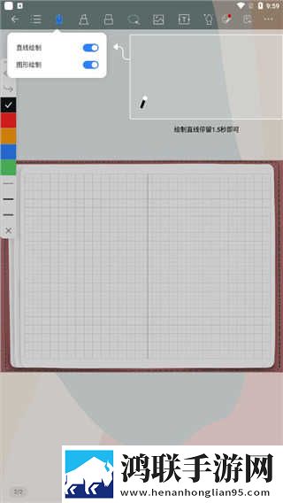 老师与学生深入交流人生奥秘传奇版下载,老师与学生深入交流人生奥秘新用户专享版下载