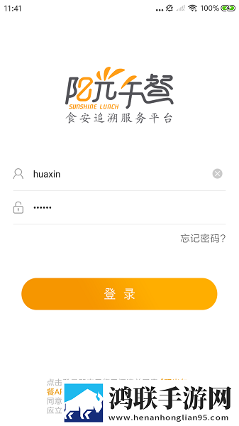 舞蹈生戴小玩具练芭蕾的注意事项横屏版下载,舞蹈生戴小玩具练芭蕾的注意事项安全保护版下载