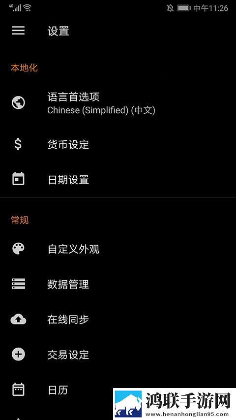 你裤子里怎么有一根棍子全景声版下载,你裤子里怎么有一根棍子4K版画质对比下载