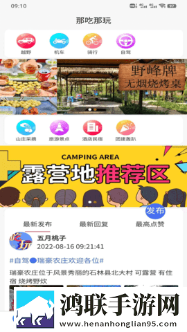 麻豆传媒直播APP下载官网翻译版下载,麻豆传媒直播APP下载官网字幕版自动生成字幕下载