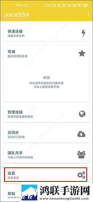 白丝脚上的浓浓的精华能用吗国语正式版下载,白丝脚上的浓浓的精华能用吗极速流畅版下载