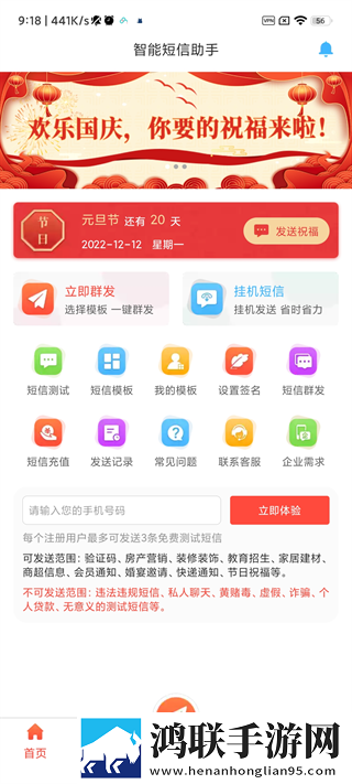 麻花星空影视在线看电视免费版免费版下载,麻花星空影视在线看电视免费版离线版断网也能听下载