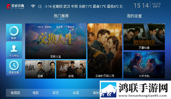 女生说越疼男生就越往理财电视剧配音版