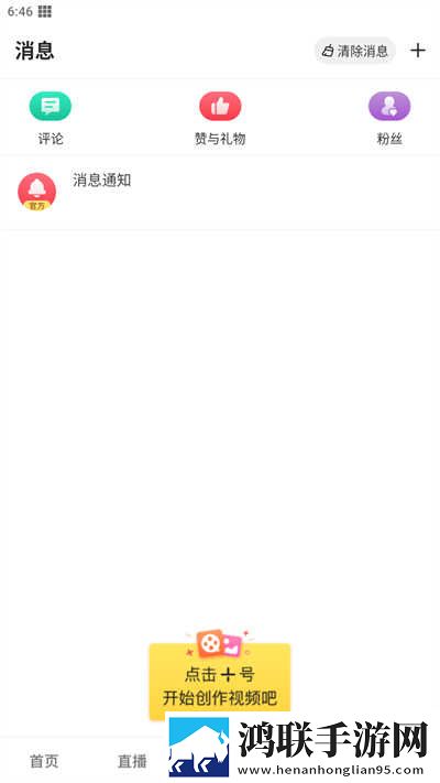 真人视频直播APP免费观看缓存版下载,真人视频直播APP免费观看多路版切换下载