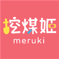 《玉浦困之初入桃花之风雨山应》观通用版