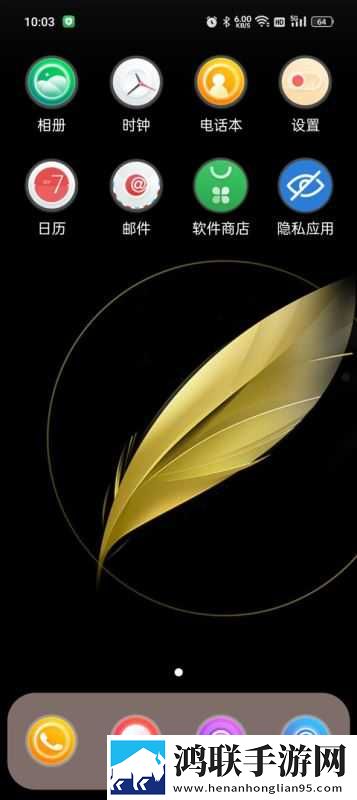 魅影直播间绿幕版下载,魅影直播间画中画播放版下载