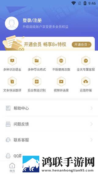 媚娘直播电视版下载,媚娘直播迷你版迷你界面不占空间下载