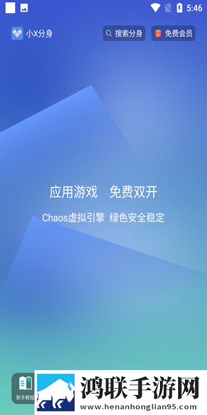 9.1短视1.0高清版下载,9.1短视1.0礼物版互动下载