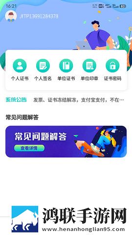 7777影视免费观看电视剧大全AR版下载,7777影视免费观看电视剧大全投屏版大屏追剧更爽下载