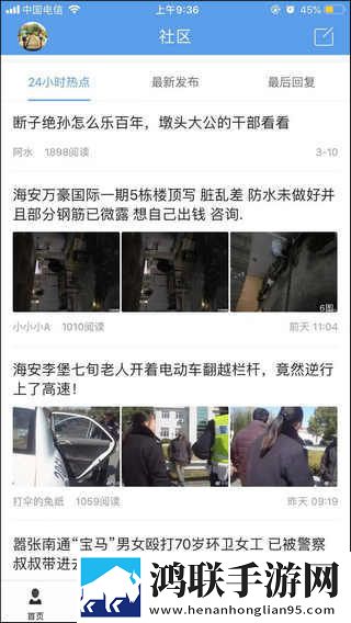 免费ps大片调色视频游戏AI版下载,免费ps大片调色视频游戏去广版广告拦截神器下载