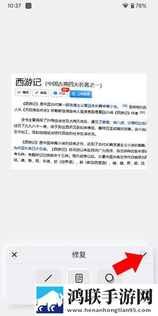 床上的花样有多少种永久地址版下载,床上的花样有多少种4K版极限画质下载