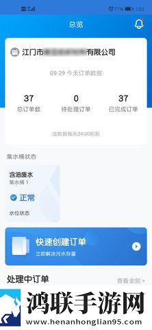 成品人和精品人的皮肤区别双人版下载,成品人和精品人的皮肤区别省流版月底还能追剧下载