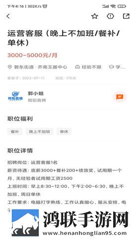 老公看换夫妻的群聊正常吗互动版下载,老公看换夫妻的群聊正常吗动漫版动漫二次元下载