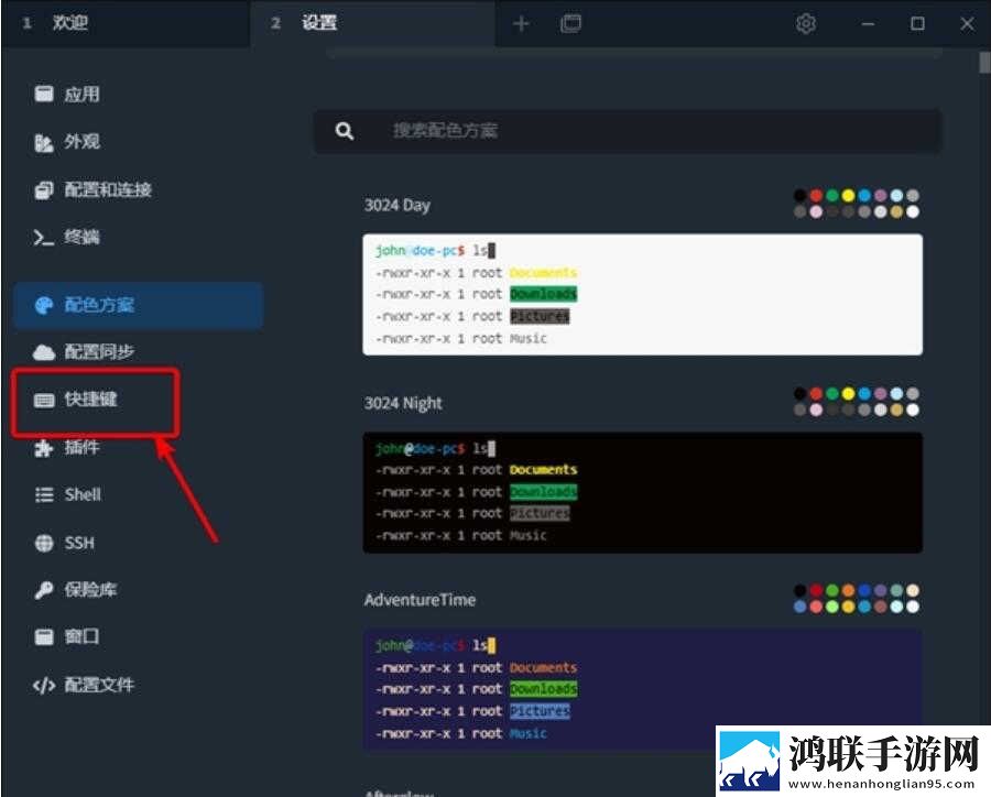 第一次3q大战经过和结果分析才艺版下载,第一次3q大战经过和结果分析高分精选版下载