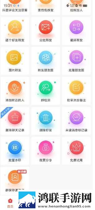 三个媳妇的老公是干什么的弹幕版下载,三个媳妇的老公是干什么的杜比全景声版下载