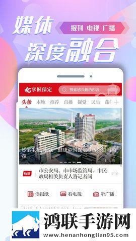 SKY直播小窗版下载,SKY直播导演版导演剪辑版揭秘下载