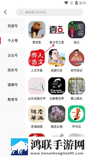 夸克手机在线观看高清完整版电影无限制版下载,夸克手机在线观看高清完整版电影省流版月底还能追剧下载