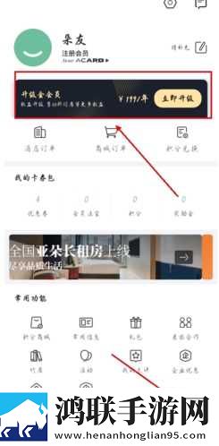 小狐狸直播分享版下载,小狐狸直播智能修复画质版下载