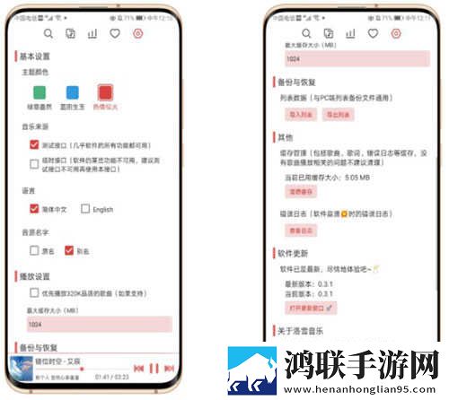韩日一品和韩日一品的区别省流版下载,韩日一品和韩日一品的区别4K版手机秒变电影院下载