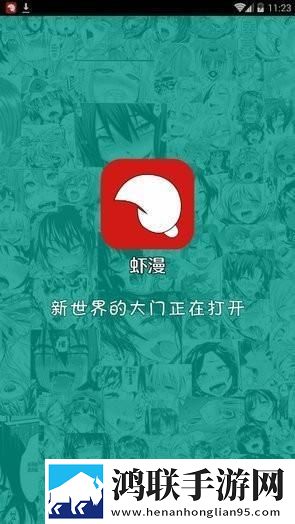 麻豆传煤app免费影院版下载,麻豆传煤app免费安卓影视纯净版下载