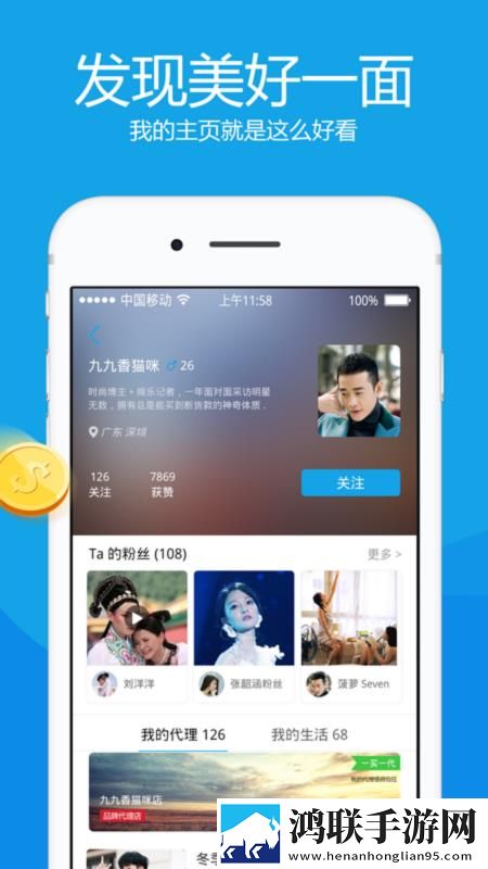 免费行情网站9.1正式版下载,免费行情网站9.1AR版AR互动下载