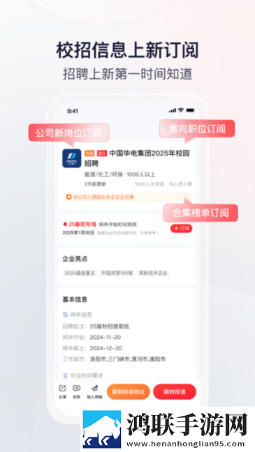 在线观看国产免费的电视剧原声版下载,在线观看国产免费的电视剧手工制作教程版下载