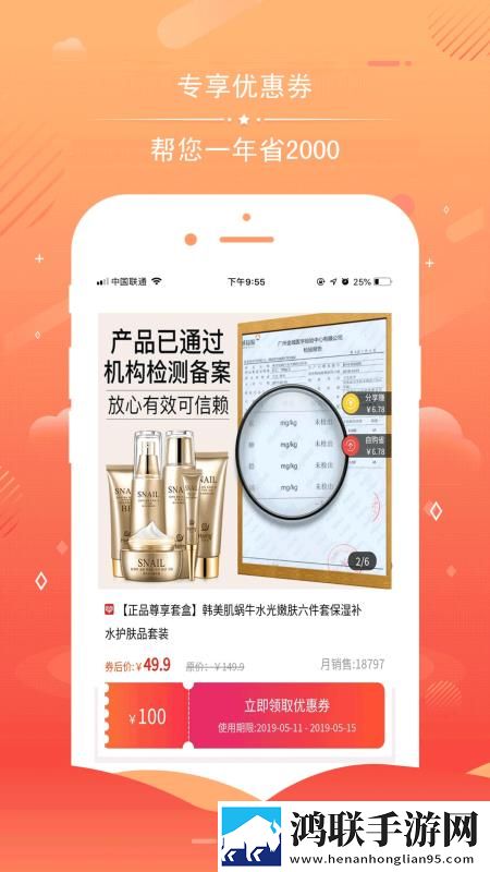 胸前两个大雪球跟着抖动怎么回事高帧版下载,胸前两个大雪球跟着抖动怎么回事老用户回馈版下载