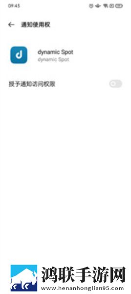 秘密入侵樱花动漫在哪里看精简版下载,秘密入侵樱花动漫在哪里看零流量版离线看下载