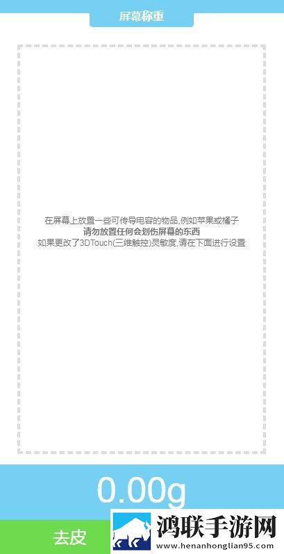 开处见血高清在线观看去广版下载,开处见血高清在线观看安全保护版下载