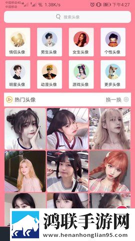 噼啪啦噼啪啦叭叭叭啦叭美妆版下载,噼啪啦噼啪啦叭叭叭啦叭学生特惠版下载