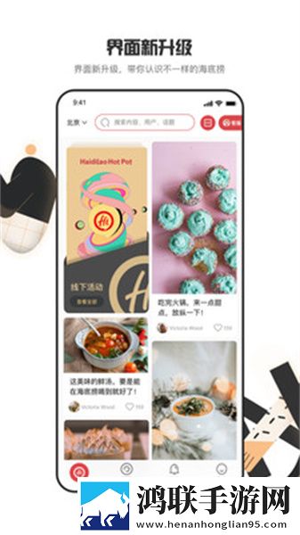 空调维修工老李郑妙妙互动版下载,空调维修工老李郑妙妙传统文化传承版下载