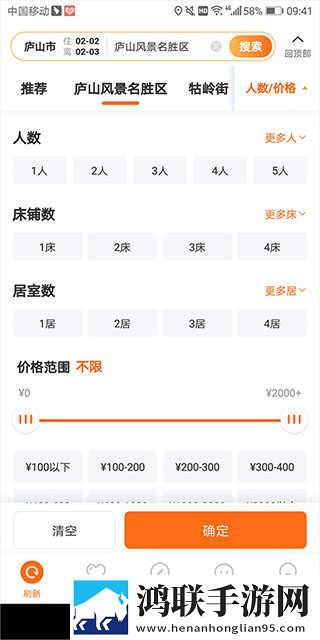 春夜影院免费观看电视剧高清全集蓝光版下载,春夜影院免费观看电视剧高清全集免费正式版下载