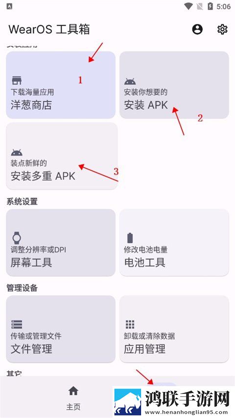 少女免费观看高清电视的推荐理由英字版下载,少女免费观看高清电视的推荐理由安卓手机版下载
