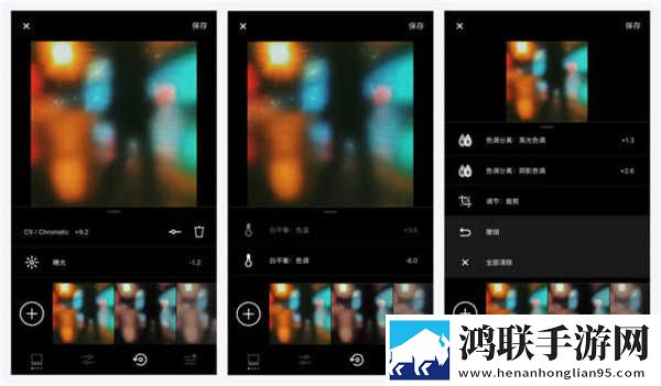 花海直播产前版下载,花海直播倍速版2倍速也清晰下载