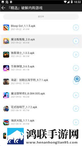 911制品厂麻花是三线品牌吗抽奖版下载,911制品厂麻花是三线品牌吗低流量版也能看下载