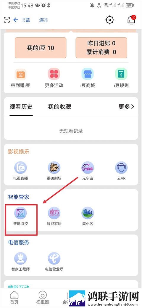 my47tv魅影下载最新版本稳播版下载,my47t