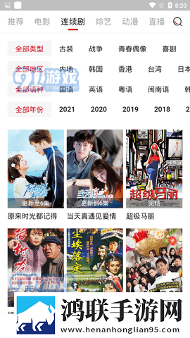 英语课代表乖乖挽起裙子怎么联机版